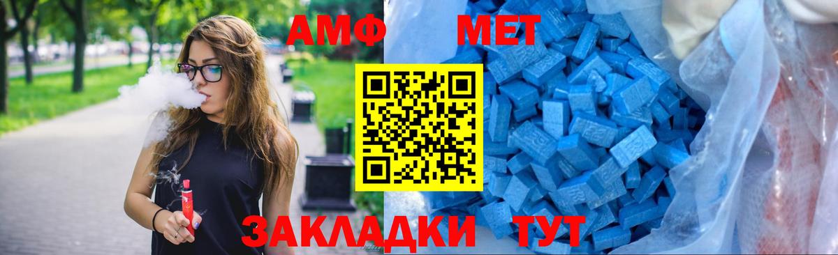 Amphetamine  Амфетамин 98%  Вход с VPN  АМФ  Костомукша 