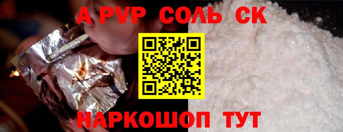 A PVP СК  Вход с VPN  Костомукша  Альфа ПВП СК  А ПВП крисы CK 