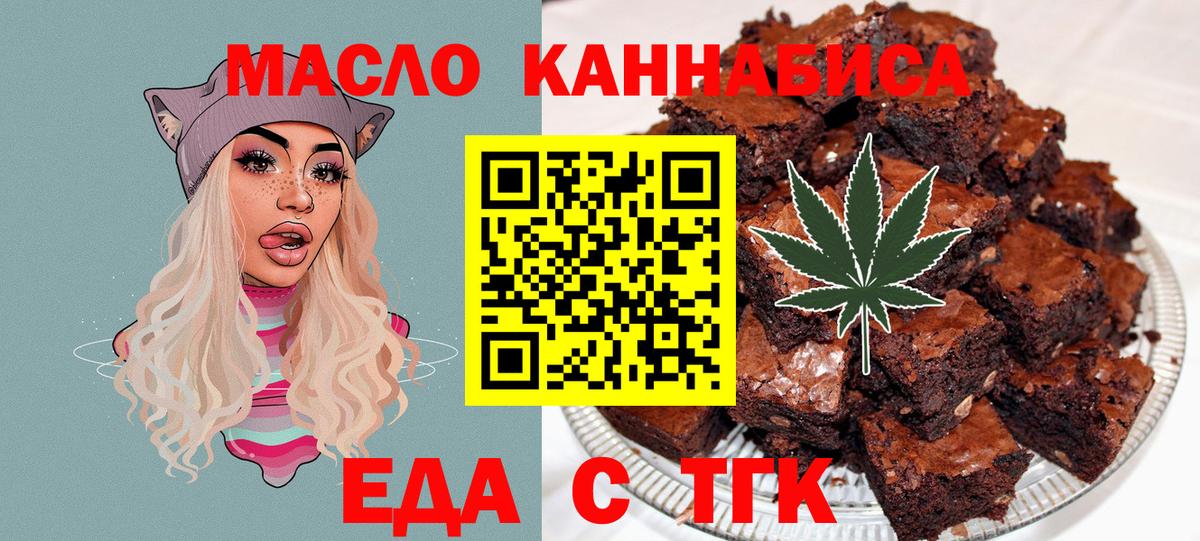 Canna-Cookies конопля Костомукша