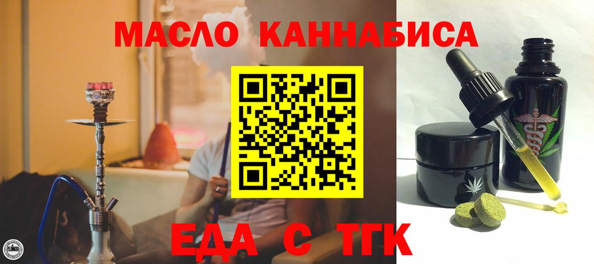 Cannafood конопля  Вход с VPN  Костомукша 