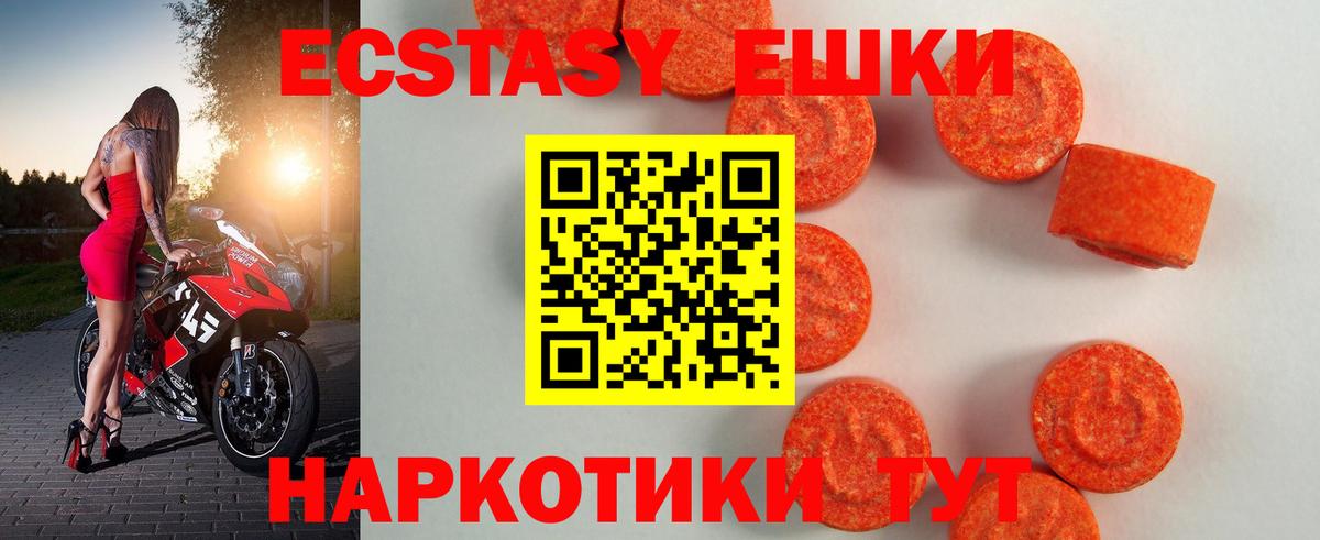 купить  цена  ЭКСТАЗИ  Вход с VPN  сайты даркнета как зайти  Экстази 250 мг  ЭКСТАЗИ Punisher  Костомукша 