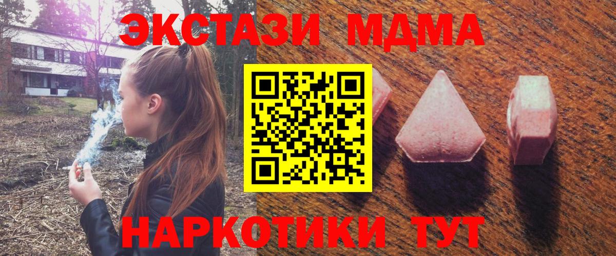 Экстази mix Костомукша