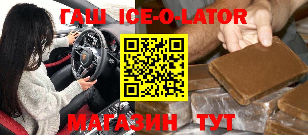 Костомукша  ГАШИШ AMNESIA HAZE  ГАШИШ ice o lator  ГАШИШ  Вход с VPN 