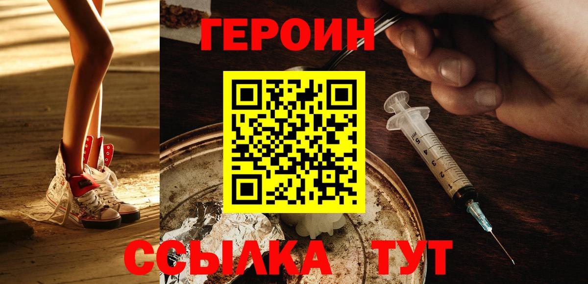 Героин афганец  Вход с VPN  Костомукша 