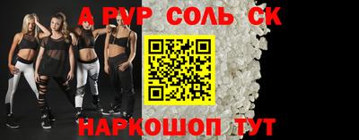 ECSTASY Кинель