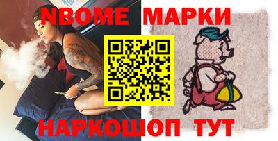 ГАЛЛЮЦИНОГЕННЫЕ ГРИБЫ Кингисепп