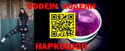 ГАЛЛЮЦИНОГЕННЫЕ ГРИБЫ Кингисепп
