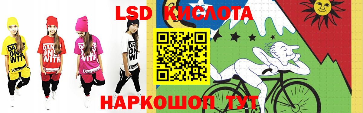 Костомукша  ЛСД экстази ecstasy  KRAKEN ссылки  Вход с VPN  LSD-25 экстази кислота 