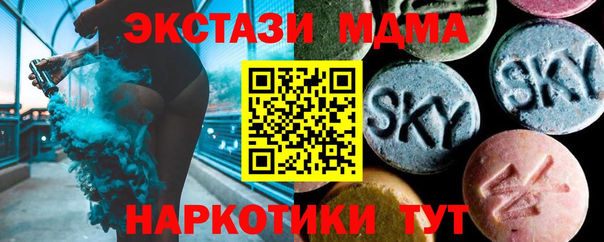 Костомукша  Вход с VPN  ГАШИШ  Alpha-PVP СОЛЬ   Мефедрон   ГАШ  Купить наркотики цена  Канабис 