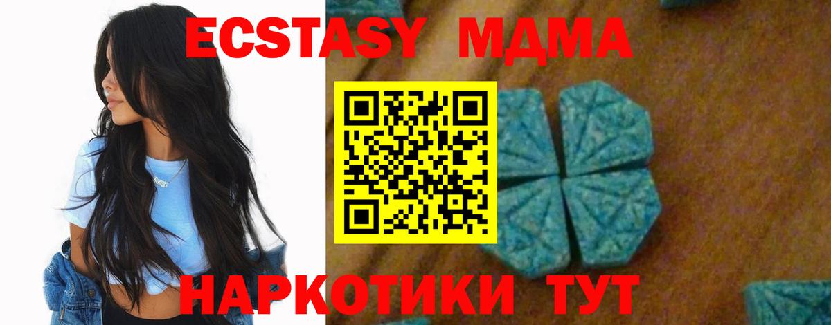 Метамфетамин Костомукша