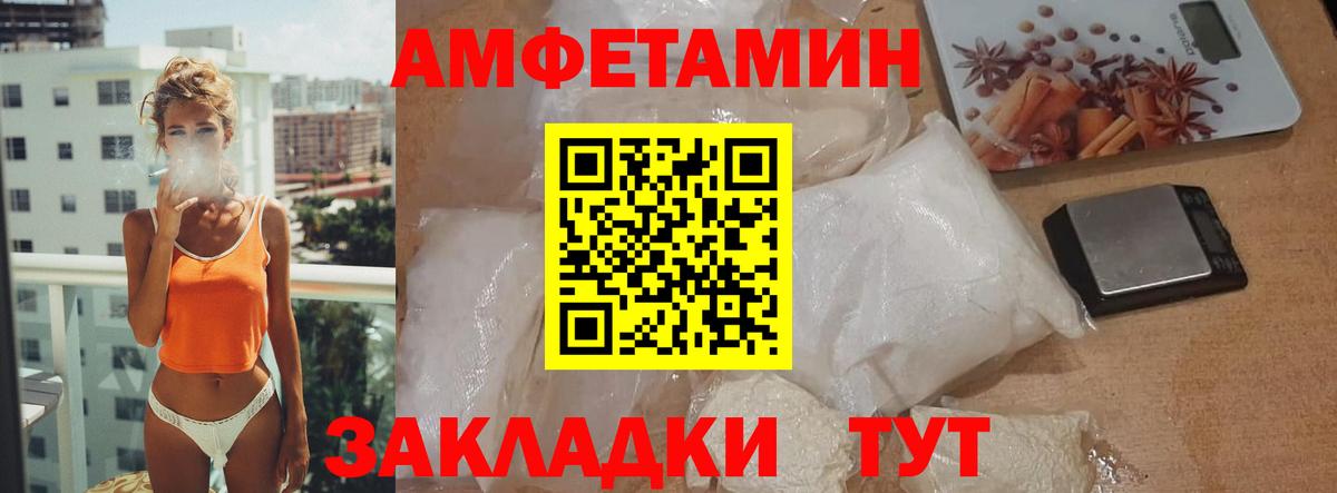 Костомукша  Метамфетамин витя  Вход с VPN 
