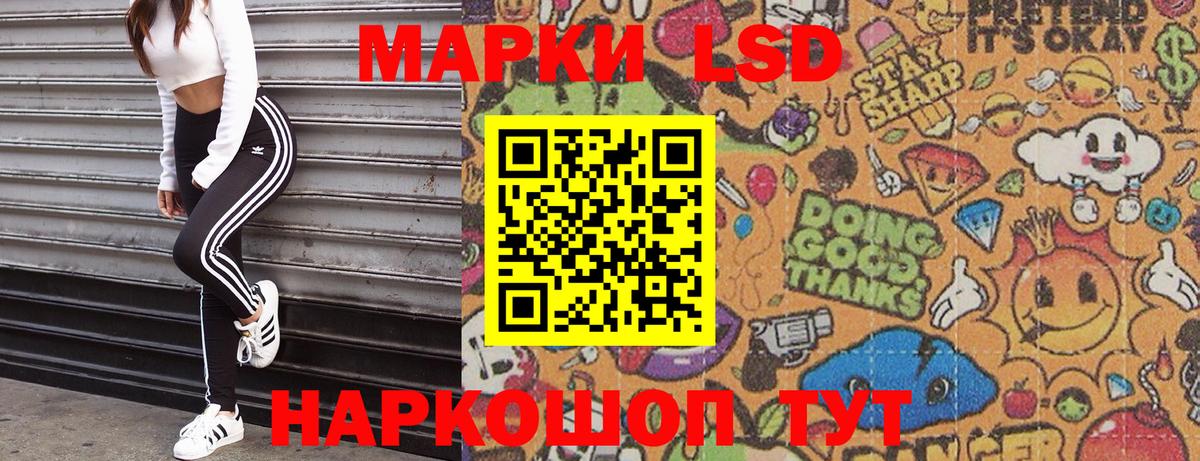 Марки 25I-NBOMe 1,8мг Костомукша