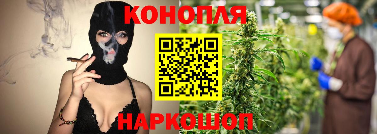 Марихуана LSD WEED  Вход с VPN  Марихуана ГИДРОПОН  Бошки Шишки Bruce Banner  Каннабис OG Kush  Костомукша 